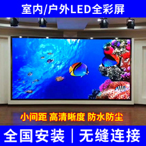 LED display full color screen Indoor large screen Outdoor advertising stage Electronic P1P2P3P4P5P6 full color screen