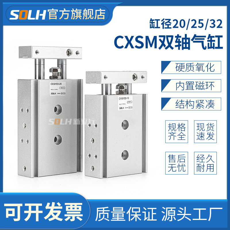 Small TN double shaft cylinder double rod TR6CXSM20-10 20 30 40 50 60 75 100 125 150