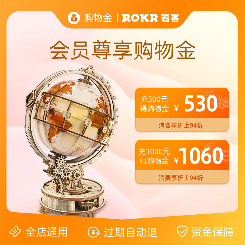 ROKR Joker member shopping Kim-Taobao