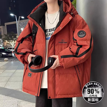 Red down Jacket for Teenage Boys, Winter Hooded 90% White Duck down Cold-Proof Clothing, Thickened Workwear Hong Kong Style Coat for Men