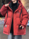 Work style red cotton coat for boys and teens winter 2025 new hooded bread coat boys warm and cold-proof clothing