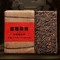 2005 Chens old age material New pressure palace Tibetan brick Puer tea Cooked Tea Brick Tea Menghai palace Golden Sprout Cooked Putea Brick