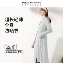 Summer outdoor sports sun protection clothing for men and women anti-UV ice silk breathable sun protection clothing long windbreaker thin jacket