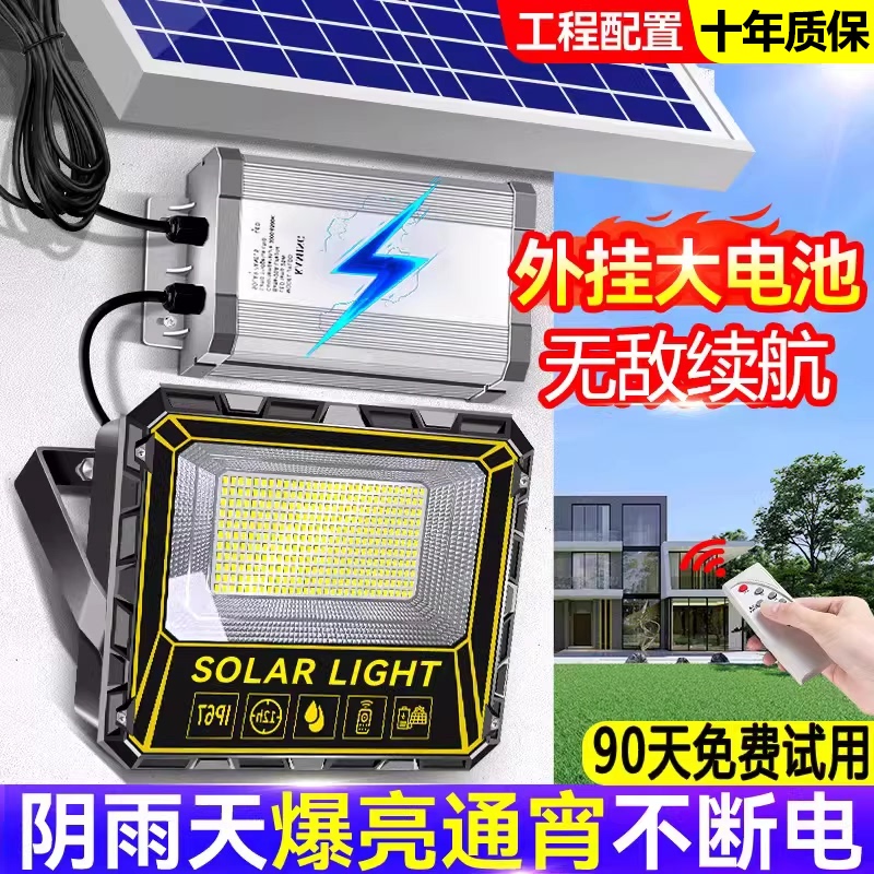 New Solar Lights, Outdoor Garden Lights, Household Outdoor New Rural Lighting Street Lights, Extra Bright High-Power Floodlights