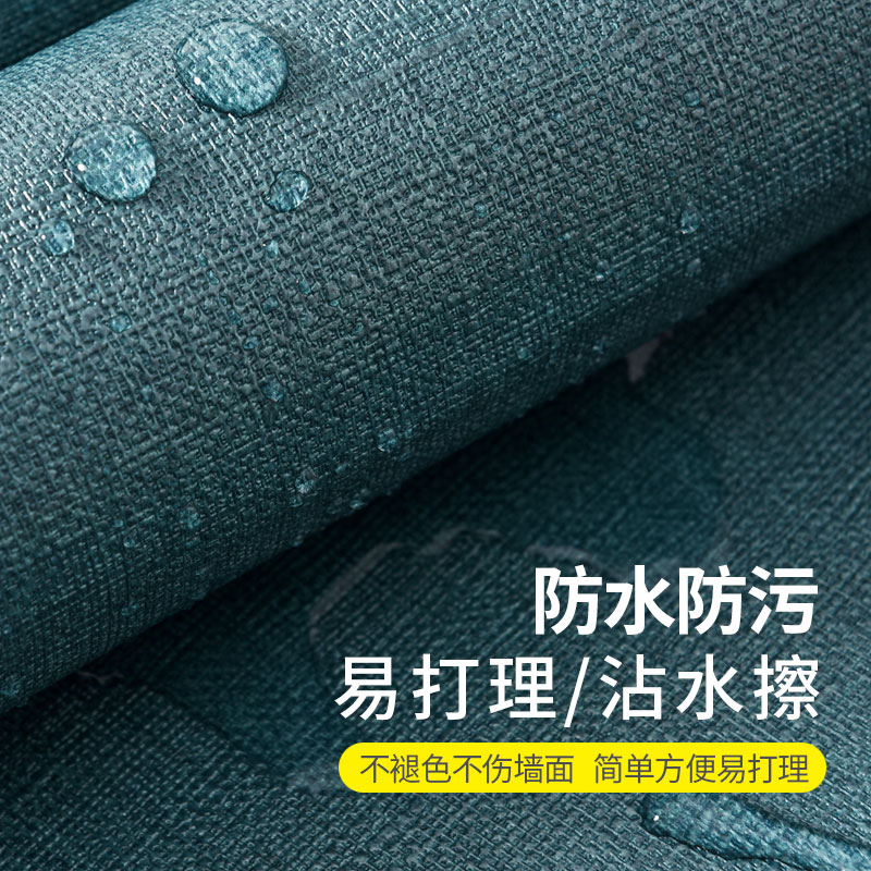 Wallpaper self-adhesive waterproof damp-proof bedroom cozy living room numb striped wallpaper pure color vegetarian color background wall room stickers
