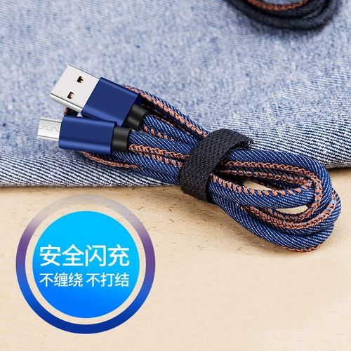 Huawei, oppo, xiaomi, vivo, совместимый длинный мобильный телефон, универсальный джинсовый плетеный зарядный кабель, андроид, 2м