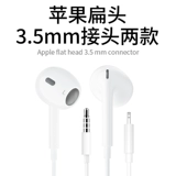 Apple, совместимые наушники, мобильный телефон, iphone, 14