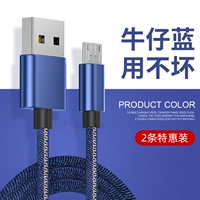 [Джинсовая установка Blue-2] Усиление и противодействие