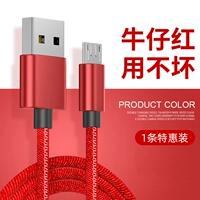 [Джинсовая установка Red-1] Усиление и борьба с нарушением