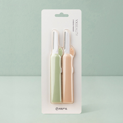 网易严选可伸缩便携式手动修眉刀防刮伤