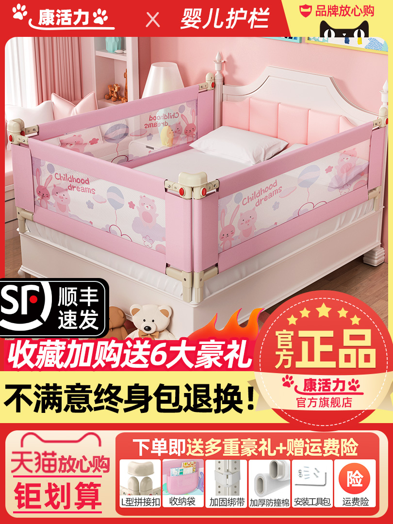Bed fence Baby fall-proof Child safety universal bed fence Baby fence Bed baffle Bed edge guard off