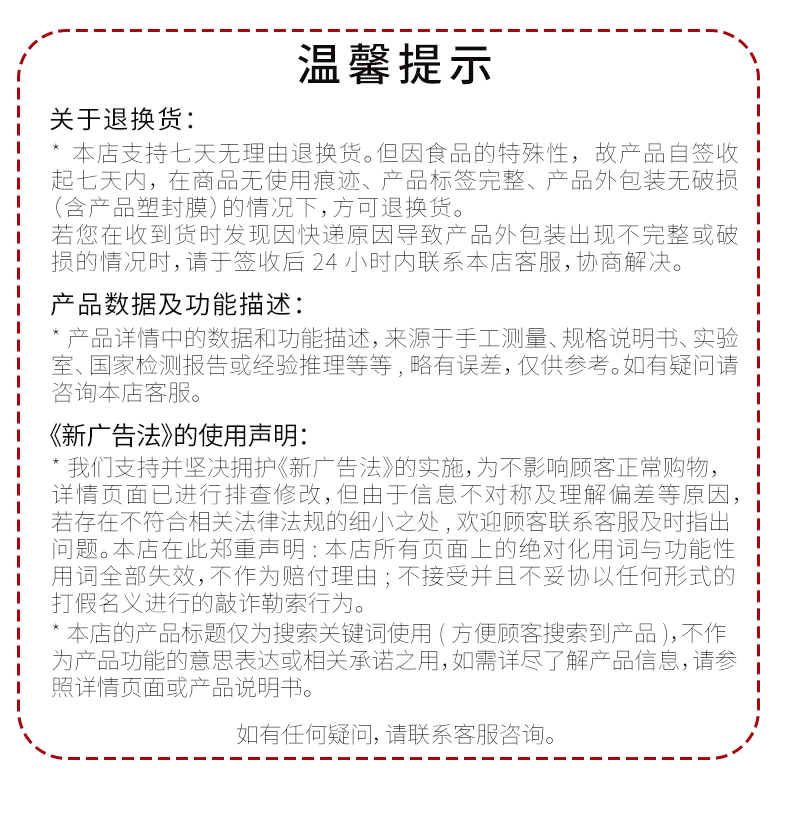 南京同仁堂红糖姜茶10袋