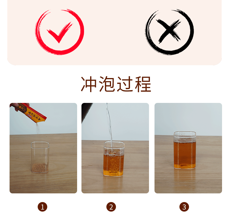 南京同仁堂红糖姜茶10袋