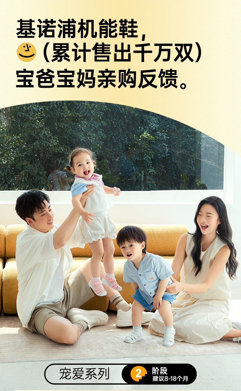 基诺浦机能鞋夏婴幼儿宝宝步前清爽简约宠爱系列关键鞋GB2198 — 1