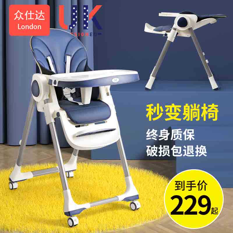 Baby dining chair Folding Multifunction Child Portable Baby Dining Chair Home Baby Dining Table And Chairs Children