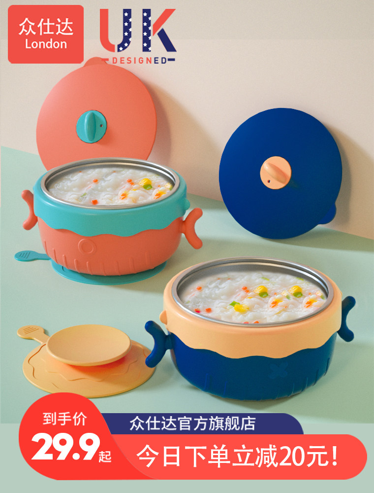 Baby food supplement bowl water injection insulation bowl spoon set suction cup bowl washable baby anti-fall anti-scalding children's tableware set