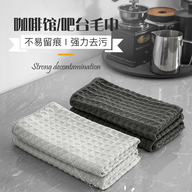 Barista Bar Towel, Milk Tea Shop Coffee Machine Special Cleaning Cloth, Absorbent, Lint-Free, Waffle Pattern Cleaning Cloth, White