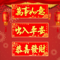 The flannel couplets cross the small size of the large bronzing in and out of the peace of the five blessings