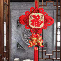 2021 New Chinese knots New Year ornaments Chinese New Year home decoration living room large lucky character housewarming new home porch