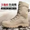 Combat men's boots High desert boots spring and autumn and summer mountaineering boots Ultra-light genuine security tactical boots Marine training boots women