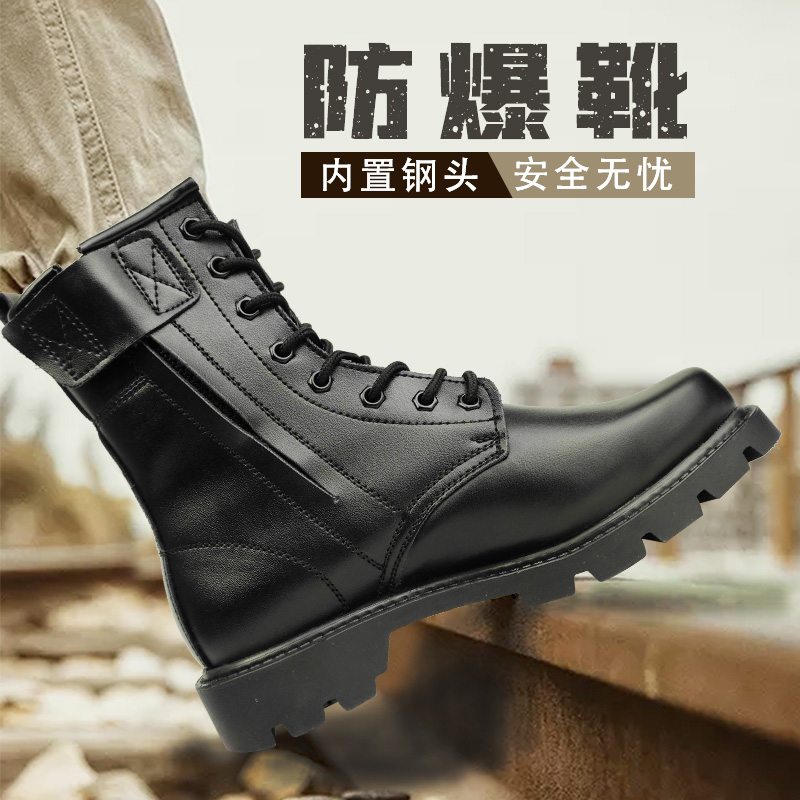 Explosion-proof boots Leather Battle Men Boots Steel Solid Steel Sound Martin Boots Summer Bracket Security Boots Boots