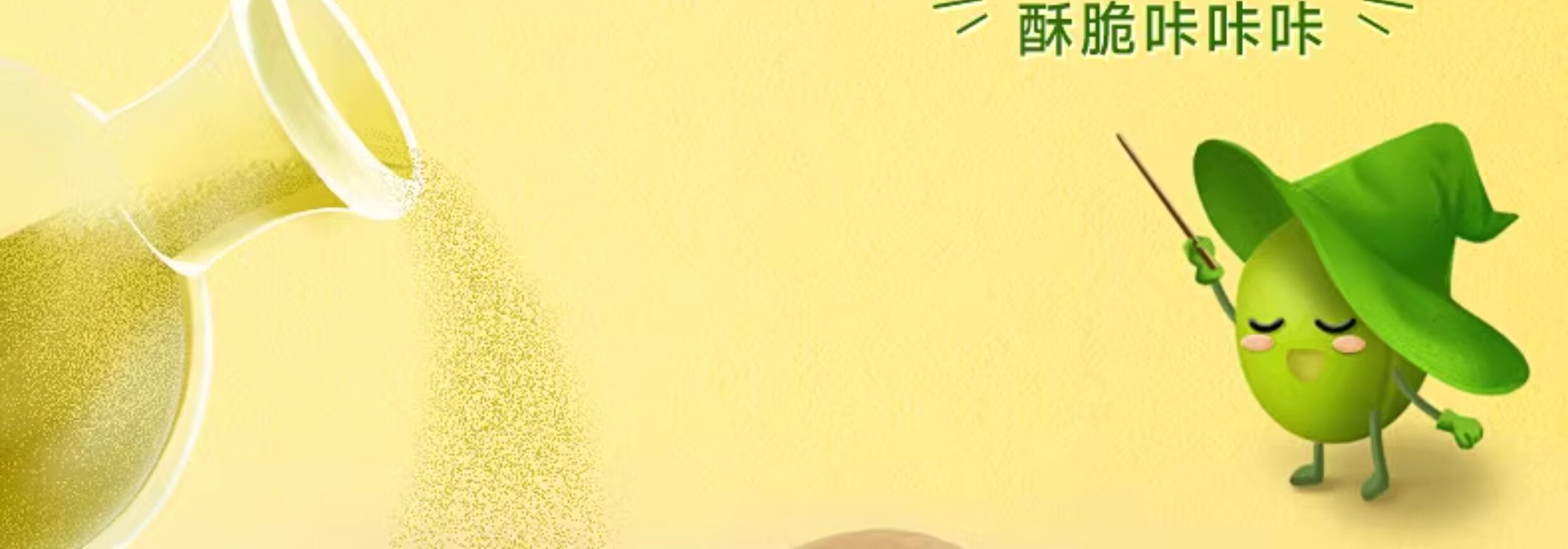 【中国直邮】 旺旺 FixXBody 豌豆脆脆 30g 非油炸高蛋白膳食纤维学生办公休闲零食