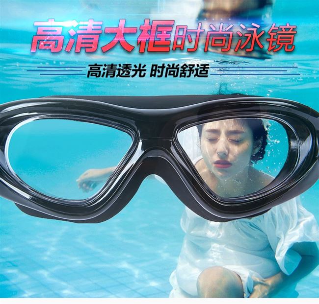 Mắt Bơi Cận Thị Trong Nhà Kính Gọng Lớn Bộ Trắng Kính Chống Nước Cho Bé Gái Màu Đen Chống sương mù 2020 Khi - Goggles