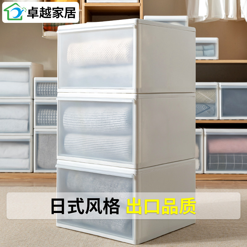 Superior Storage Box Drawer-Type Containing Box Home Containing Wardrobe Clothes Finishing Boxes Plastic Transparent Bed Bottom Clothing