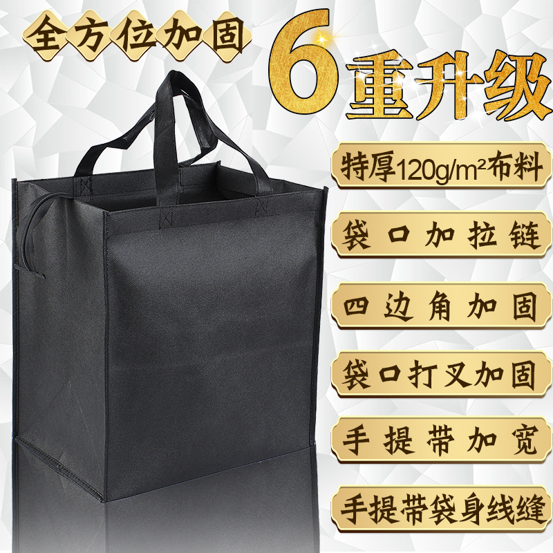 Thickened Large Non-Woven Fabric Tote Bag with Zipper Closure for Spring Festival Gift-Giving, Tobacco, Liquor, Tea Packaging Gift Bag