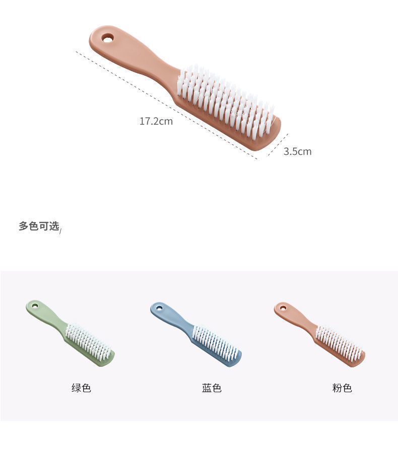 鞋刷子软毛家用洗鞋刷学生宿舍清洁刷洗衣刷