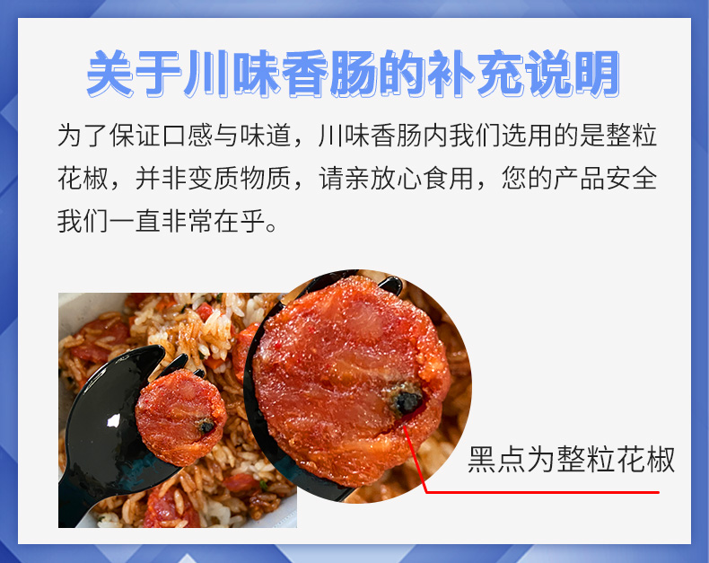 小样 全荤煲仔饭自热米饭 图1