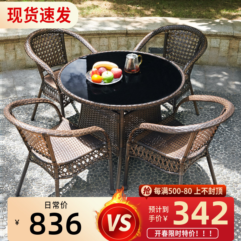 Xinjushi outdoor table and chairs courtyard balcony three-piece set outdoor outdoor terrace household Teng chair rattan chair three-piece set