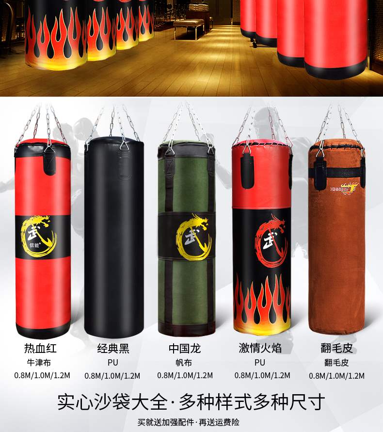 Sanda đấm bốc trong nhà đấm bốc túi đấm bốc thẳng đứng túi đấm bốc hộ gia đình treo thiết bị đào tạo chuyên nghiệp - Taekwondo / Võ thuật / Chiến đấu