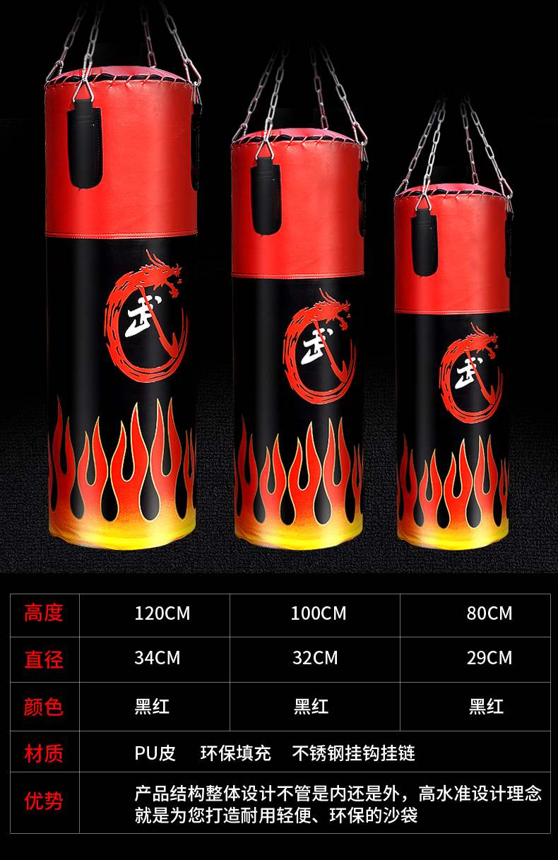 Sanda đấm bốc trong nhà đấm bốc túi đấm bốc thẳng đứng túi đấm bốc hộ gia đình treo thiết bị đào tạo chuyên nghiệp - Taekwondo / Võ thuật / Chiến đấu