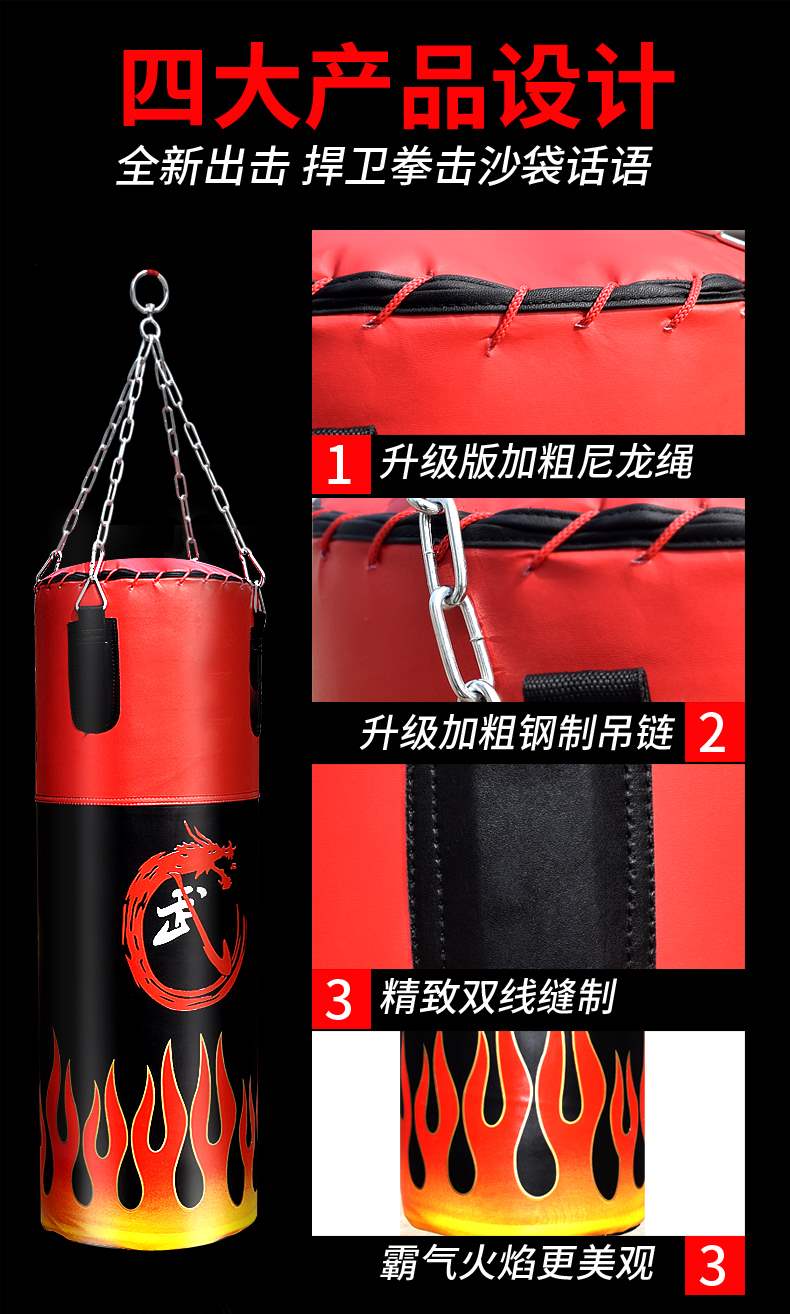 Sanda đấm bốc trong nhà đấm bốc túi đấm bốc thẳng đứng túi đấm bốc hộ gia đình treo thiết bị đào tạo chuyên nghiệp - Taekwondo / Võ thuật / Chiến đấu