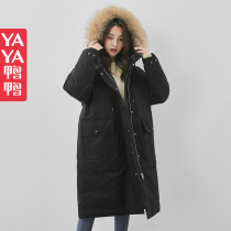 Duck duck down jacket womens 2020 new winter loose real hair collar long section long over the knee positive and negative two-wearing hooded jacket