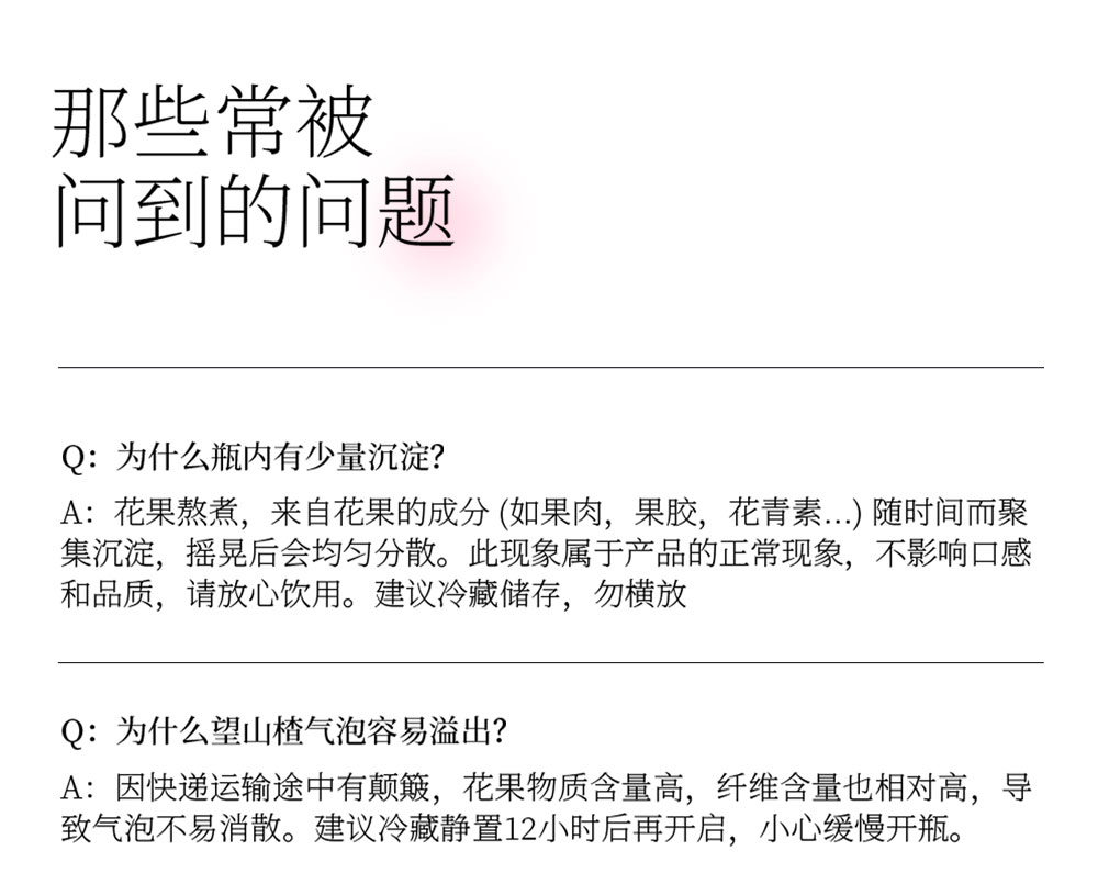 好望水望梅好果汁气泡水冰镇杨梅汁6瓶