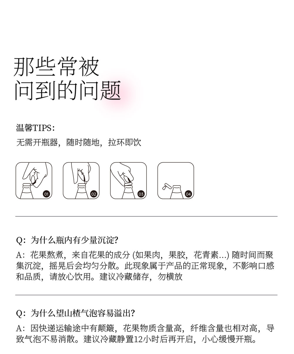 好望水果汁气泡水健康饮料整箱300ml*6瓶