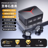 [Esports Supreme Black] Двухъядерный Bluetooth 5.3 ★ Dolby Curround Sound Effect ★ Связывание и звуковое положение ★ Дополнительная длинная батарея ★ Игра низкая задержка ★ ✅