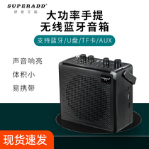 Bluetooth Speaker Wireless Small Bee Outdoor Square Dance Small Megaphone Portable Acoustics Yelling Machine Night Market Stall Called Selling Trumpeter Portable can sing live Private Mini with wireless microphone