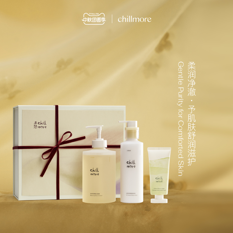 【Mid-Autumn Festival Gift】Chillmore Shower Gel and Body Lotion Gift Box, Souvenir Gift, Birthday Gift 【Mid-Autumn Festival Gift】Chillmore Shower Gel and Body Lotion Gift Box, Souvenir Gift, Birthday Gift
