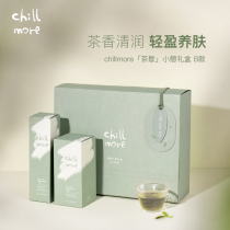 chillmore tea break nap box shower gel body lotion set lasting fragrance female