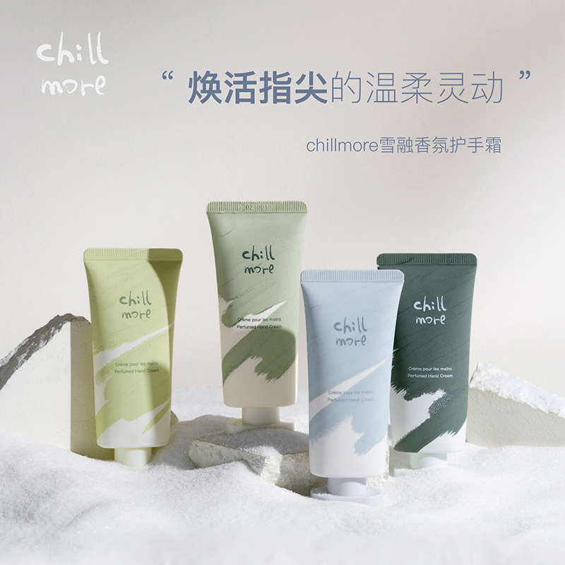 (live) chillmore and the snow melt scented scents of the hand cream spring and summer nourishing and moisturizing not greasy small branch 60g