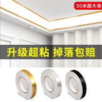 Beauty Stitched Strips Ceiling Beauty Sideline Home Plaster Wall Trim Lines Tile Wire Wallpaper Beauty Sew Strips Waterproof Self-Adhesive