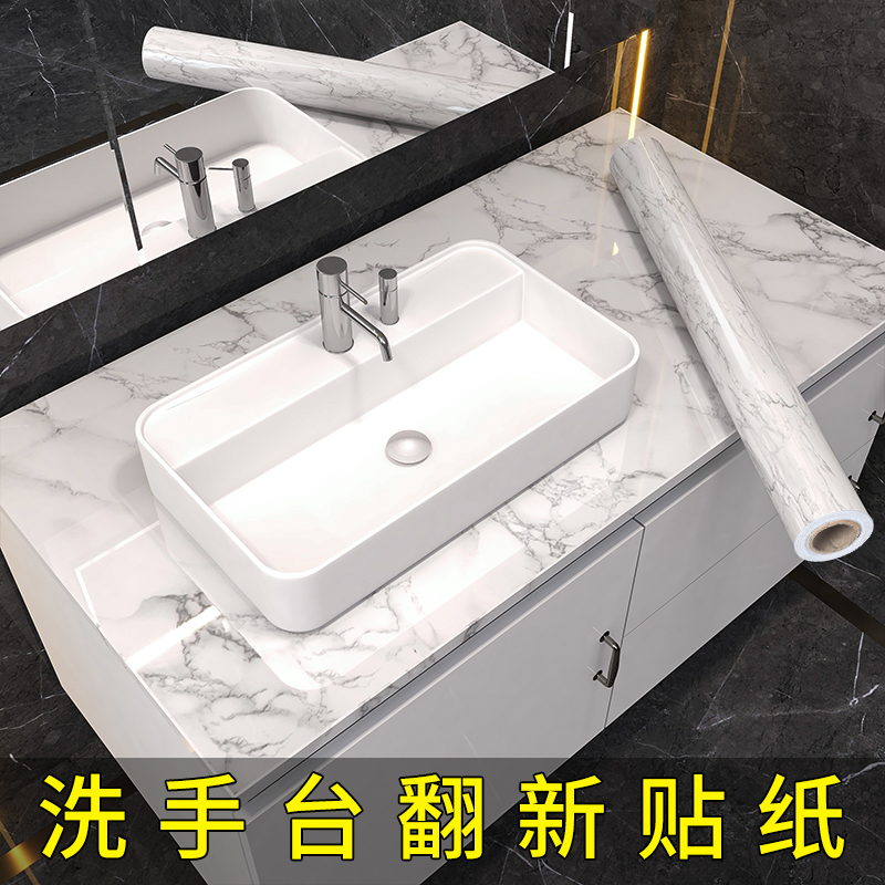 Handwashing Table Stickers Waterproof RENOVATED MAKEUP ROOM TABLE FACE BATH CABINET WATERPROOF STICKER WASH BASIN WASH TABLE ANTI-COLLISION STRIP FILM