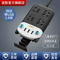 Черно -белая кошка Четыре чума+3USB 1,8 метра 【Ученый для доставки+Стеновая паста】