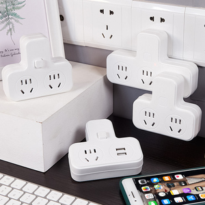 多功能usb插座智能插线板插排