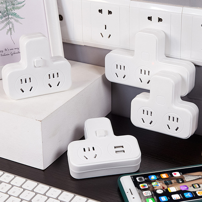 多功能usb插座智能插线板插排