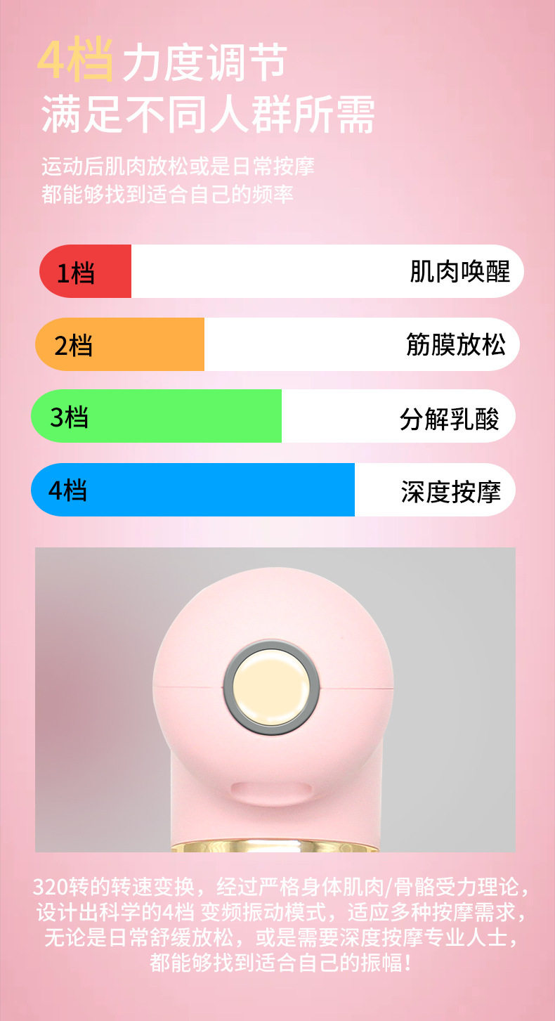 肌肉放松迷你筋膜枪按摩器 图9