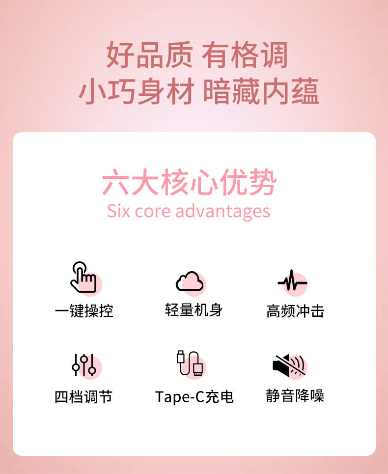 肌肉放松迷你筋膜枪按摩器 图2